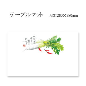 a}bg e[u}bg 3 卪 No.317 (100) ĝ ~ `}bg ~  Oa i