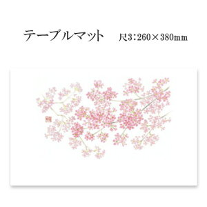 a}bg e[u}bg 3 J No.320 (100) ĝ ~ `}bg ~  Oa i