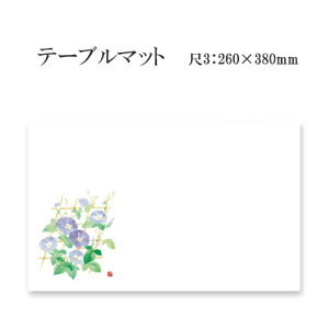 a}bg e[u}bg 3 |_ No.321 (100) ĝ ~ `}bg ~  Oa i