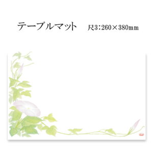 a}bg e[u}bg 3  No.351 100 ĝ ~ `}bg ~  Oa i