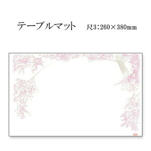 a}bg e[u}bg 3  No.352 (100) ĝ ~ `}bg ~  Oa i