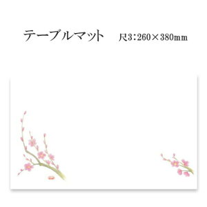 a}bg e[u}bg 3  No.357 (100) ĝ ~ `}bg ~  Oa i