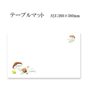 a}bg e[u}bg 3  No.9222 100 ĝ ~ `}bg ~  Oa i