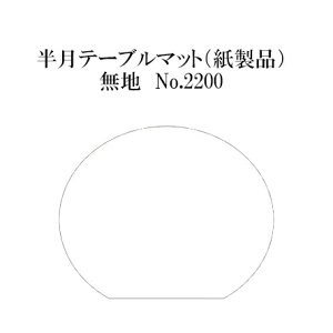 a}bg e[u}bg n No.2200 100 ĝ ~ `}bg ~  Oa i