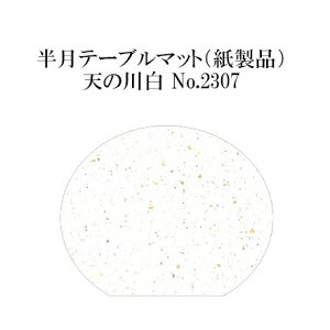 a}bg e[u}bg V̐씒 No.2307 100 ĝ ~ `}bg ~  Oa i
