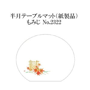 a}bg e[u}bg ݂ No.2322 100 ĝ ~ `}bg ~  Oa i