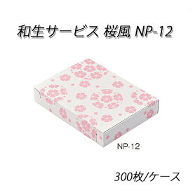 楽天市場 紙箱 スイーツ お菓子 の通販