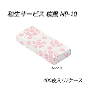 aT[rX NP-10  (400/P[X)aَq/TN//aَq/mَq/a/yY/T[rX{bNX/g/l//g