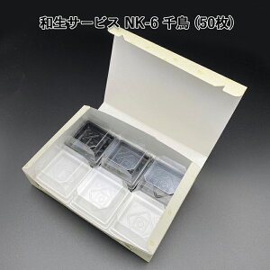 aT[rX NK-6 璹 (50)aَq aَq yY T[rXBOX gݗBOX  l ĝ