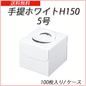 񂰃zCg150@5(100/P[X)ĝ P[L fR mَq  fR[V
