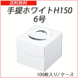 񂰃zCg150@6(100/P[X)