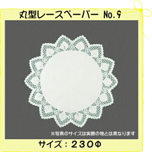 [X ی^ [Xy[p[ No.9 230@100