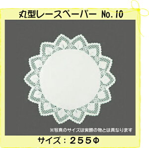 [X ی^ [Xy[p[ No.10 255 100