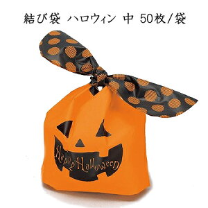 ё nEB (50/܁jv[g Mtg bsO Halloween p[eB[ ڂ̂΂
