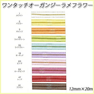 ylR|XΏۏiz^b`I[KW[t[{@12mm×20m