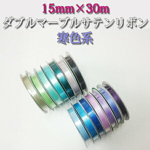 15mm×30m _u}[uTe{ Fn (1) bsO { v[g {C EFfBO Cxgs݌ɌtslR|XΏۏit