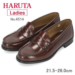 y|Cg11{z n^ [t@[ w fB[X  HARUTA 2E Z 4514 ʊw C XN[  N uE [^[ ̎q Ǝ w \ Zj[ y  21.5cm-26cm w