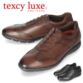 テクシーリュクス texcy luxe メンズ スニーカー ビジネスシューズ 本革 TU-7776 軽量 抗菌 紳士靴 幅広 3E ブラック 黒 ワイン 卒業式 入学式 入社式 スーツ asics アシックス