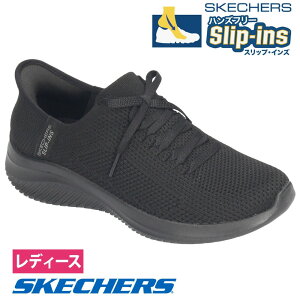XPb`[Y XbvCY nYt[ Xb| Xj[J[ fB[X EgtbNX Slip-ins SKECHERS ULTRAFLEX 150457 BBK ubN  ₷ m[}