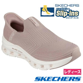 スケッチャーズ スリップインズ レディース SKECHERS Slip-ins スリッポン ハンズフリー スニーカー 厚底 150422 BLK TAN グライドステップ プロ 普通幅