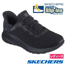 スケッチャーズ スリップインズ レディース SKECHERS Slip-ins スリッポン ハンズフリー ワーク スニーカー 防滑 滑りにくい 雨 靴 スクワッド カオス SR ジャスル 108194 ブラック 黒 普通幅 ノーマル