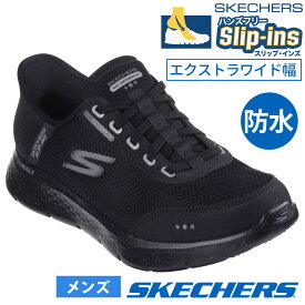 スケッチャーズ スリップインズ メンズ ゴーウォーク フレックス ウォータープルーフ 216330WW BBK NVY ハンズフリー スニーカー 靴 スリッポン 防水 幅広 SKECHERS Slip-ins GO WALK Flex Waterproof