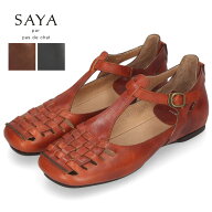 レディース 靴 Tストラップシューズ フラットヒール 本革 黒 茶色 SAYA 51178 サヤ サンダル ブラック ブ…