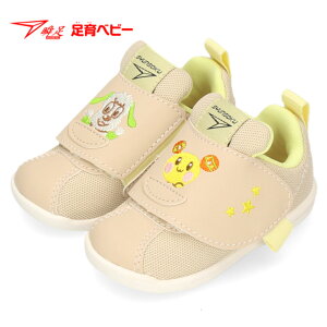 ȂȂ΂ C xr[ Ԃ LbY Xj[J[ V[Y u xr[ 980 R{ j̎q ̎q xN qǂ t@[XgV[Y