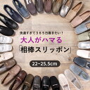 スリッポン ぺたんこ 痛くない モカシン ローファー レディース ドライビングシューズ フラットシューズ カジュアル …