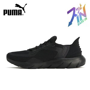 PUMA v[} fB[X Y Xj[J[ Xb| C 311996 \tgCh tbNX[X C[YC ALT Ch Softride Flexlace Ease In ALT Wide jOV[Y L