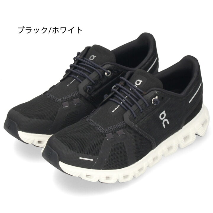 楽天市場】【P20倍☆スーパーセール】 On Cloud6 レディース 