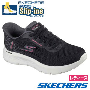 XPb`[Y XbvCY fB[X Xj[J[ nYt[ SR Xb| EH[LO SKECHERS 125503 Slip-ins Go Walk Flex Safiya S[ EH[N tbNX TtB m[}