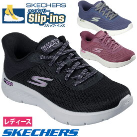 スケッチャーズ スリップインズ レディース スニーカー 黒 厚底 スリッポン ハンズフリー 靴 SKECHERS Slip-ins ゴーウォーク フレックス 125516 ゴム紐 ノーマル幅