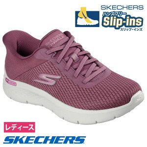 XPb`[Y XbvCY fB[X EH[LOV[Y Xj[J[ ₷ ₷ SKECHERS Slip-ins 125516 GO WALK FLEX S[EH[N tbNX EH[LOV[Y nYt