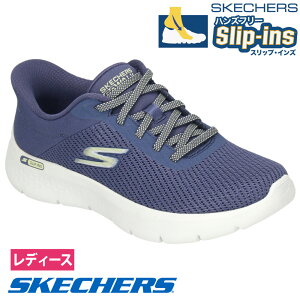 XPb`[Y XbvCY fB[X EH[LOV[Y Xj[J[ ₷ ₷ SKECHERS Slip-ins 125516 GO WALK FLEX S[EH[N tbNX EH[LOV[Y nYt