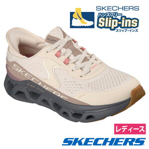 yCMfڏizXPb`[Y XbvCY fB[X Xj[J[  nYt[ V[Y SKECHERS Slip-ins Xb|  EH[LOV[Y C OChXebv A^X 150510 R