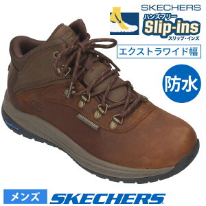XPb`[Y XbvCY Y u[c L h h nCLOu[c ~bhJbg SKECHERS Slip-ins Relaxed Fit G pCN} 205285WW ubN uE GNXgCh 5E
