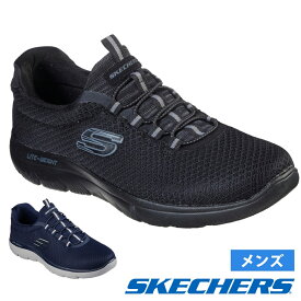 スケッチャーズ メンズ サミッツ スニーカー スリッポン黒 ブラック ネイビー ノーマル幅 靴 ゴム紐 SKECHERS SUMMITS 52811
