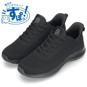 g킸C fB[X Y ܂ܗC nYt[ Xb| Xj[J[ y Ȑ ₷ C SR CgO[ lCr[ ubN  yۂ Parade 981705