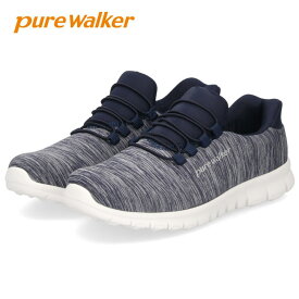 スリッポン レディース スニーカー 履きやすい 疲れない ウォーキング 仕事 運動 ハンズフリー シューズ ゴム紐 黒 白 ピュアウォーカー 靴 pure walker PW1501