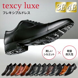 texcy luxe テクシーリュクス ビジネスシューズ 7010 メンズ 本革 革靴 幅広 甲高 3E 4E 黒 ストレートチップ プレーントゥ スリッポン フレキシブルドレス asics アシックス