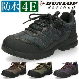 ダンロップ リファインド スニーカー メンズ 防水 幅広 4E 軽量 DU6009 U6009WP DUNLOP REFIND アウトドア ウォーキング トレッキング 防滑 滑りにくい冬 雪 普段使い 大きいサイズ 小さいサイズ 30cm 24cm 黒