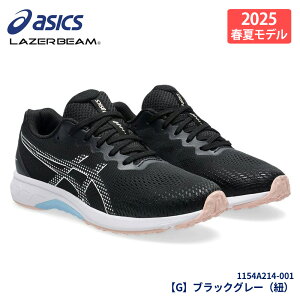 yz[U[r[ AVbNX LbY WjA Xj[J[ asics LAZERBEAM 1154A y ^C ₷ j̎q ̎q q jOV[Y 194 195 214 215 jO C qC x