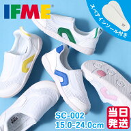 上履き 子供 イフミー 息するソール キッズ 上靴 スリッポンタイプ SC-0002 IFME 白ズック スクールシュ…
