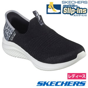 SKECHERS �X�P�b�`���[�Y �X���b�v�C���Y ���f�B�[�X �E���g���t���b�N�X 3.0 �i�`�������X�e�b�v 149712 �X���b�|�� �X�j�[�J�[ �C �m�[�}���� Slip-ins Ultra Flex 3.0 Natural Step