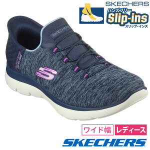 XPb`[Y XbvCY fB[X L 4E T~bc _YOwCY 149937W Xb| Xj[J[ C Ch  ₷ SR y SKECHERS Slip-ins Summits Dazzling Haze