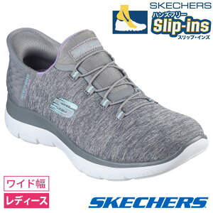 XPb`[Y XbvCY fB[X L 4E T~bc _YOwCY 149937W Xb| Xj[J[ C Ch  ₷ SR y SKECHERS Slip-ins Summits Dazzling Haze