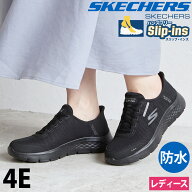 【2足目20％オフCP★まとめ買いで超お得】 スケッチャーズ スリップインズ レディース スニーカー 防水 …