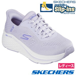 XPb`[Y XbvCY nYt[ Xb| Xj[J[ tBbglXV[Y fB[X }bNX NbVjO G[g ojbV Slip-ins SKECHERS 129606 MAX CUSHIONING ELITE VANI