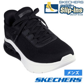 スケッチャーズ スリップインズ ハンズフリー スリッポン スニーカー メンズ ボブス アーク ウェーブス 2.0 Slip-ins SKECHERS 118317 BOBS ARC WAVES 2.0 BLK WHT ブラック 黒 ホワイト 白 ノーマル幅 履きやすい 紐靴